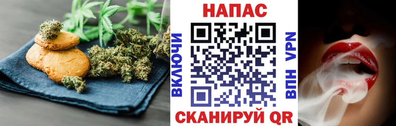Еда ТГК марихуана  Александров 