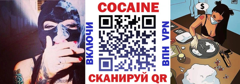 наркота  Александров  COCAIN Колумбийский 