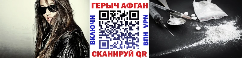 даркнет сайт  Александров  ГЕРОИН гречка 