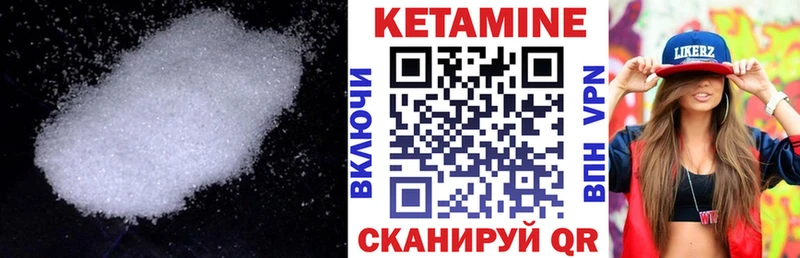 КЕТАМИН ketamine  mega сайт  shop официальный сайт  Александров 