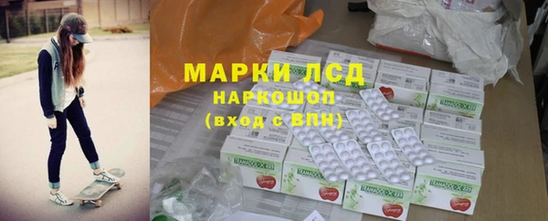 ПСИЛОЦИБИНОВЫЕ ГРИБЫ Покачи
