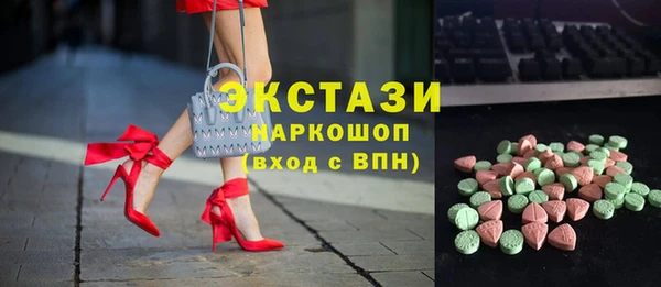 амфетамин Абаза