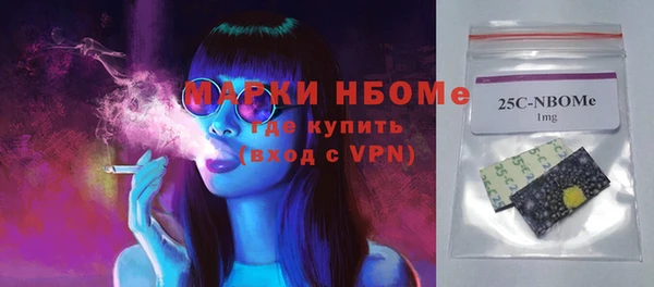 синтетический гашиш Абдулино