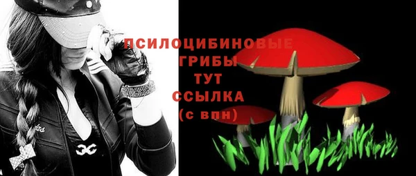 амфетамин Абаза