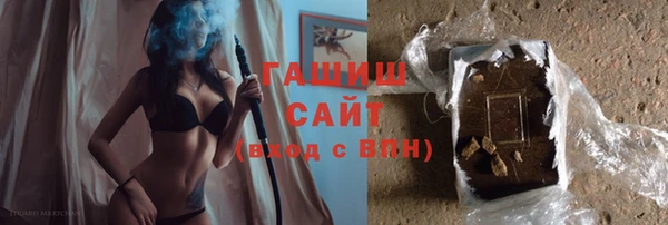 синтетический гашиш Абдулино