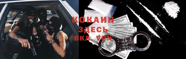 синтетический гашиш Абдулино