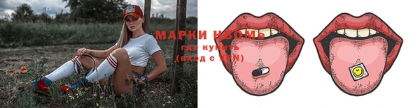синтетический гашиш Абдулино