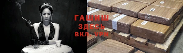 синтетический гашиш Абдулино