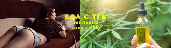 а пвп мука Абинск