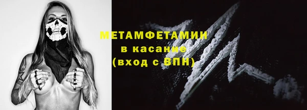 синтетический гашиш Абдулино