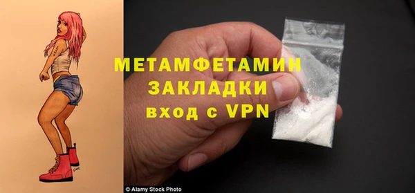 а пвп мука Абинск
