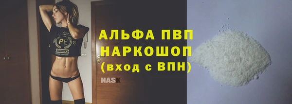 амфетамин Абаза