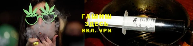 а пвп мука Абинск