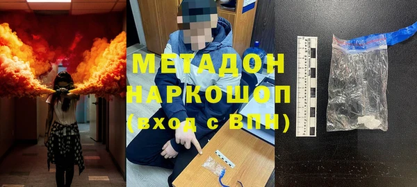 амфетамин Абаза