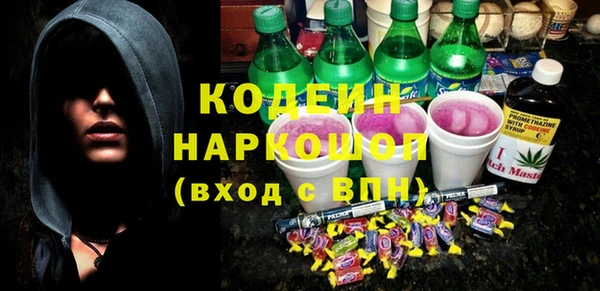 синтетический гашиш Абдулино