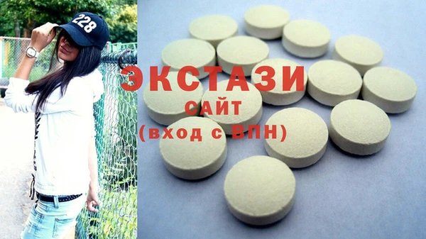 синтетический гашиш Абдулино