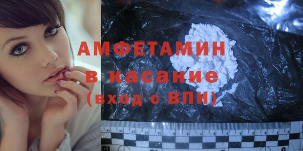 амфетамин Абаза