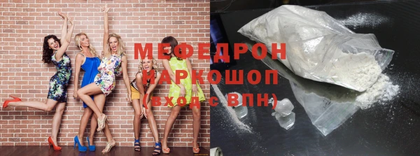 синтетический гашиш Абдулино
