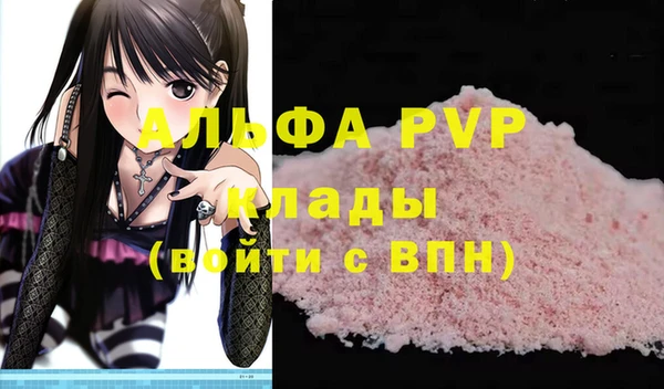 амфетамин Абаза