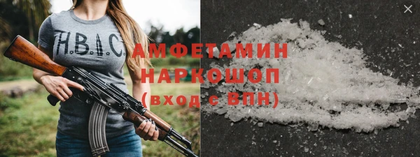 а пвп мука Абинск
