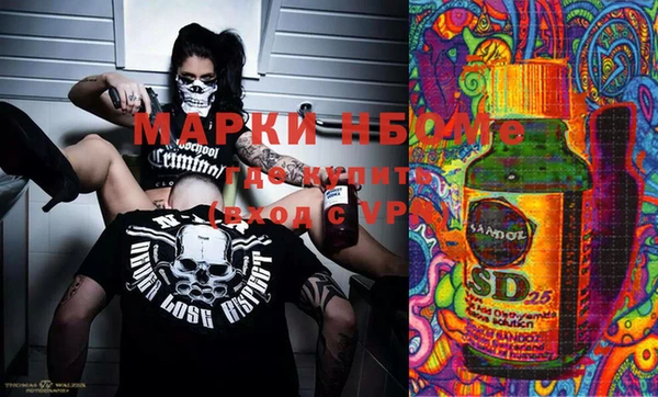 синтетический гашиш Абдулино