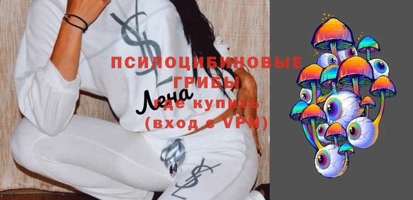 амфетамин Абаза