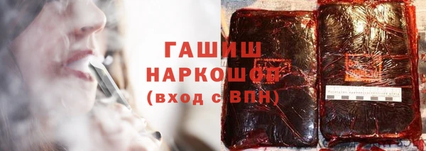 амфетамин Абаза