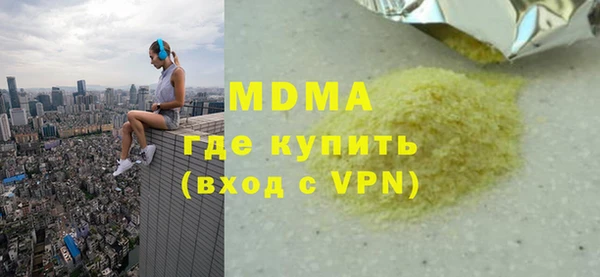 гашишное масло Покровск