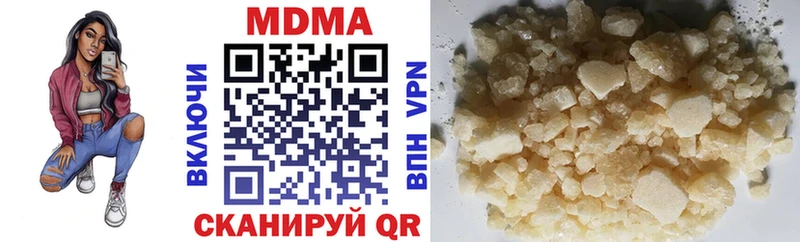 МДМА crystal  Александров 