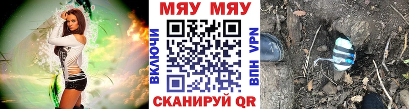 как найти закладки  Александров  Меф 4 MMC 