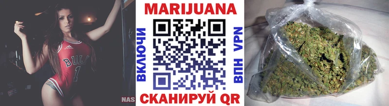 Марихуана SATIVA & INDICA  Александров 
